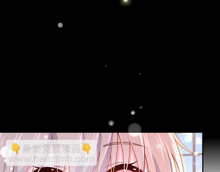 我成了反派大佬的小嬌妻？！ - 28.乘風的翅膀被折斷(3/3) - 6