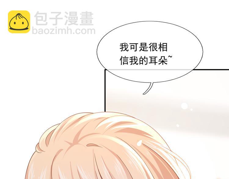 我成了反派大佬的小嬌妻？！ - 28.乘風的翅膀被折斷(3/3) - 2