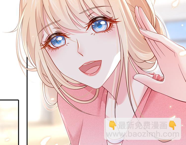 我成了反派大佬的小嬌妻？！ - 28.乘風的翅膀被折斷(3/3) - 3