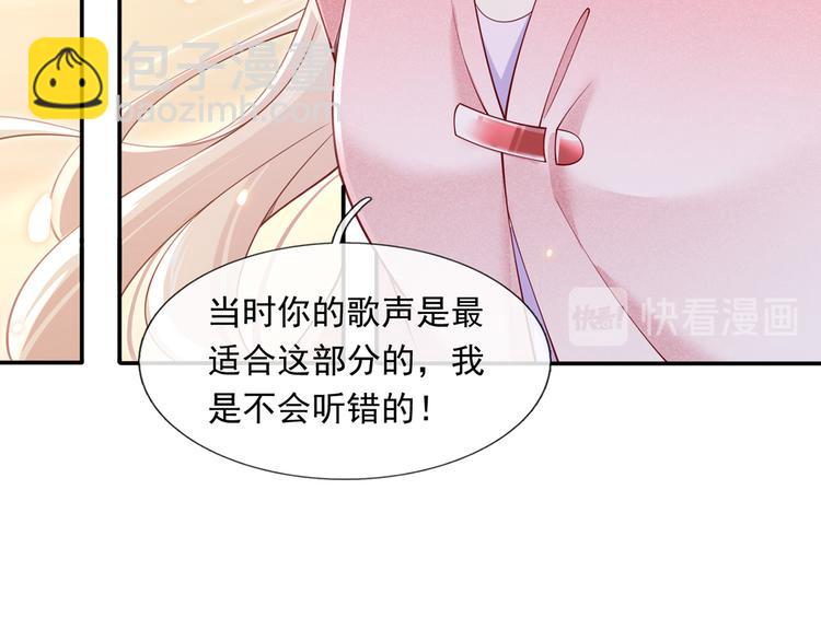 我成了反派大佬的小嬌妻？！ - 28.乘風的翅膀被折斷(3/3) - 4