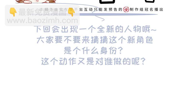 我成了反派大佬的小嬌妻？！ - 28.乘風的翅膀被折斷(3/3) - 1