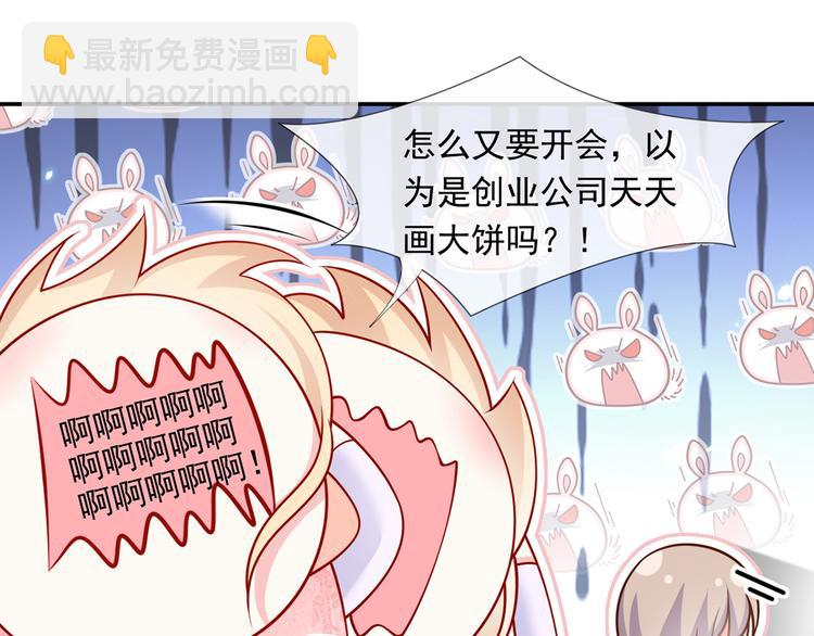 我成了反派大佬的小嬌妻？！ - 28.乘風的翅膀被折斷(1/3) - 1