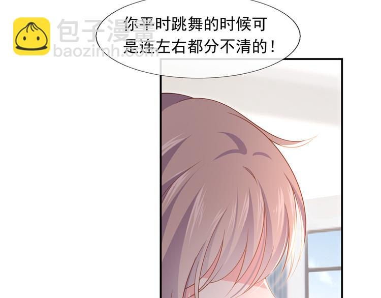 我成了反派大佬的小嬌妻？！ - 28.乘風的翅膀被折斷(1/3) - 3