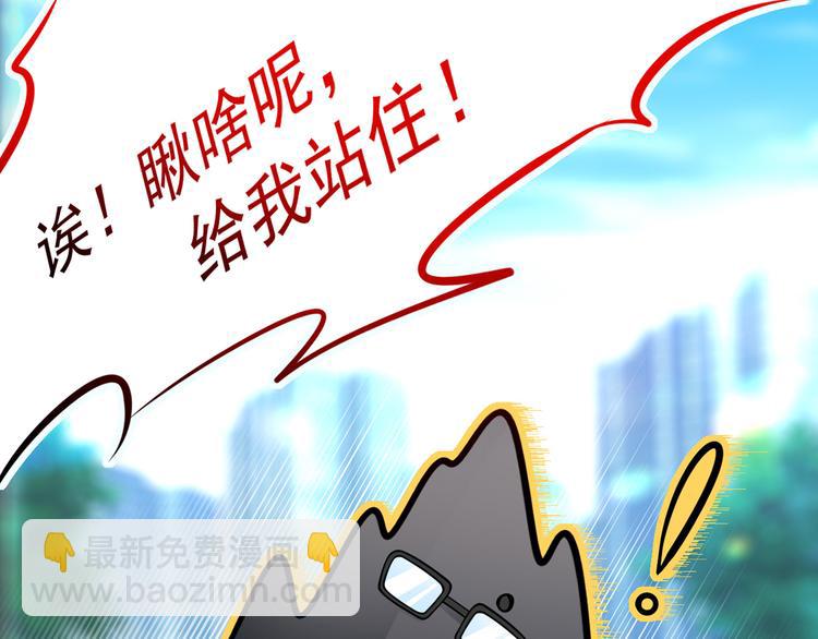 我成了反派大佬的小嬌妻？！ - 28.乘風的翅膀被折斷(2/3) - 7