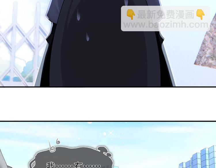 我成了反派大佬的小嬌妻？！ - 28.乘風的翅膀被折斷(2/3) - 4