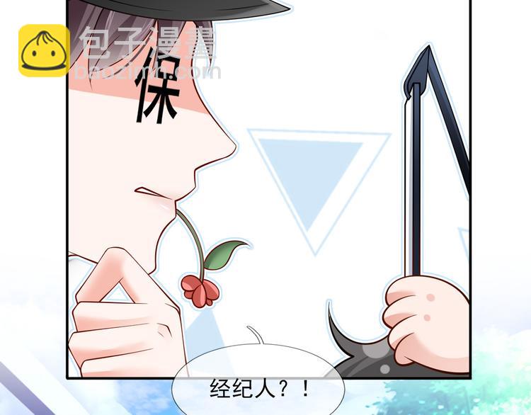 我成了反派大佬的小嬌妻？！ - 28.乘風的翅膀被折斷(2/3) - 8