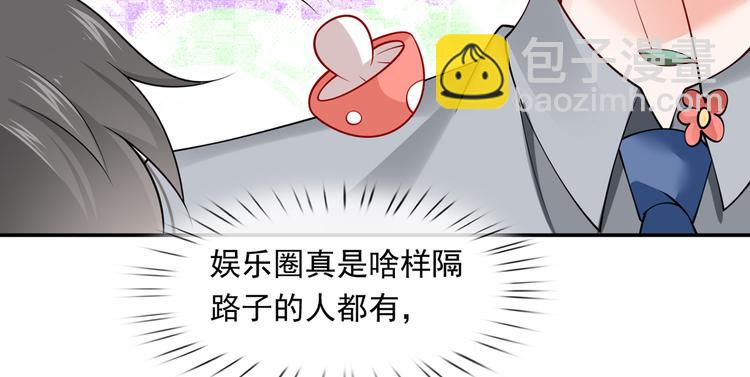 我成了反派大佬的小嬌妻？！ - 28.乘風的翅膀被折斷(2/3) - 4