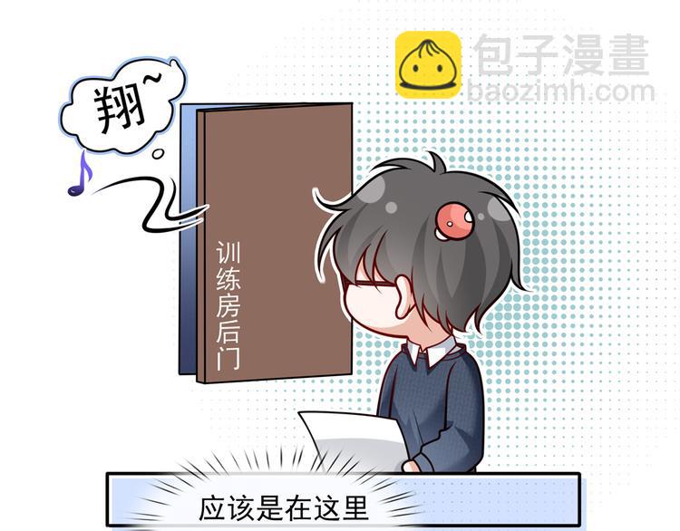 我成了反派大佬的小嬌妻？！ - 28.乘風的翅膀被折斷(2/3) - 4