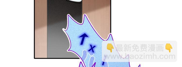 我成了反派大佬的小嬌妻？！ - 28.乘風的翅膀被折斷(2/3) - 6