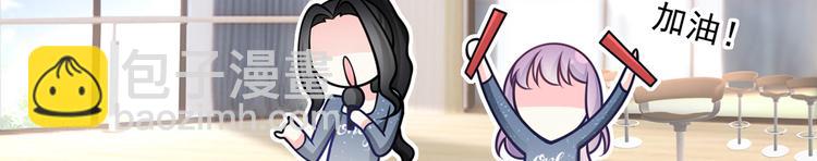 我成了反派大佬的小嬌妻？！ - 28.乘風的翅膀被折斷(2/3) - 1