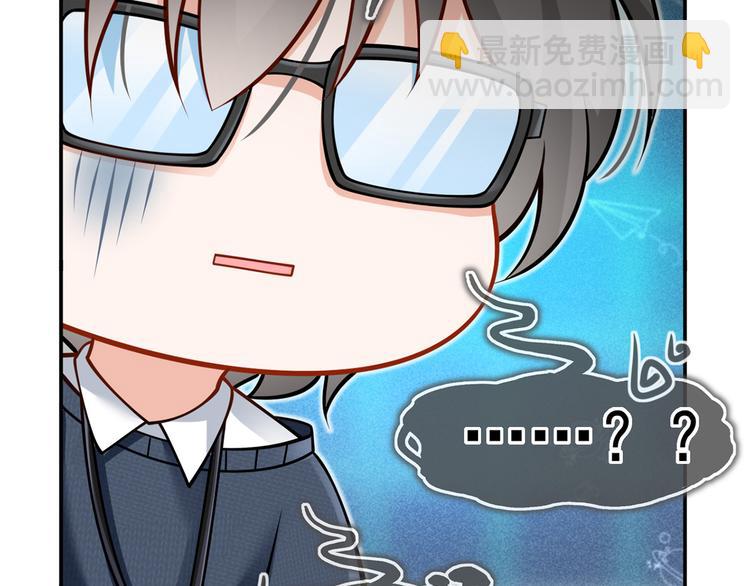 我成了反派大佬的小嬌妻？！ - 28.乘風的翅膀被折斷(2/3) - 3