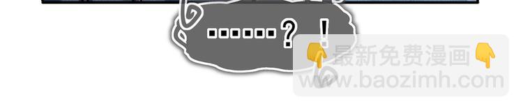 我成了反派大佬的小嬌妻？！ - 28.乘風的翅膀被折斷(2/3) - 4