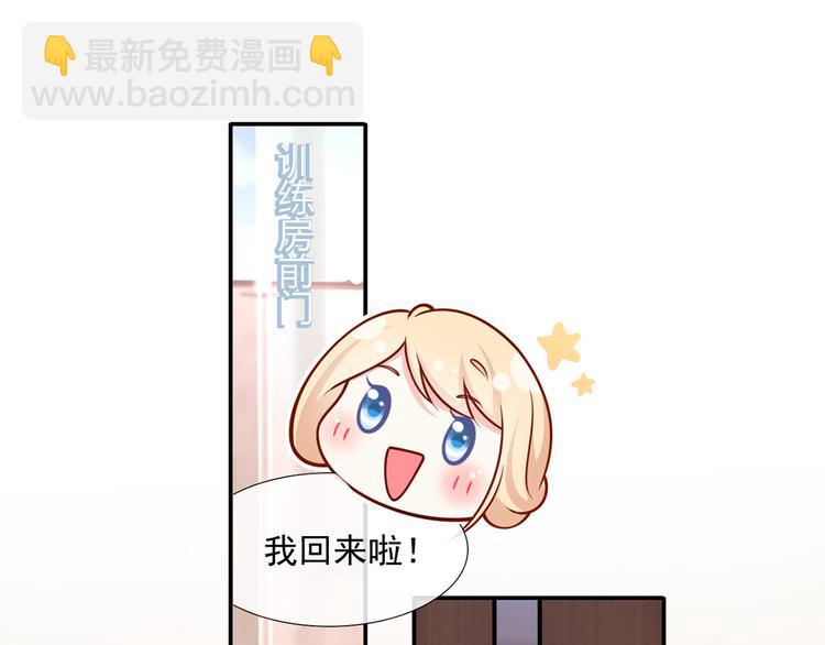 我成了反派大佬的小嬌妻？！ - 28.乘風的翅膀被折斷(2/3) - 5