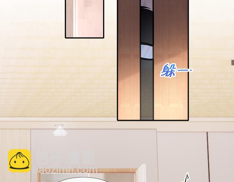 我成了反派大佬的小嬌妻？！ - 28.乘風的翅膀被折斷(2/3) - 6