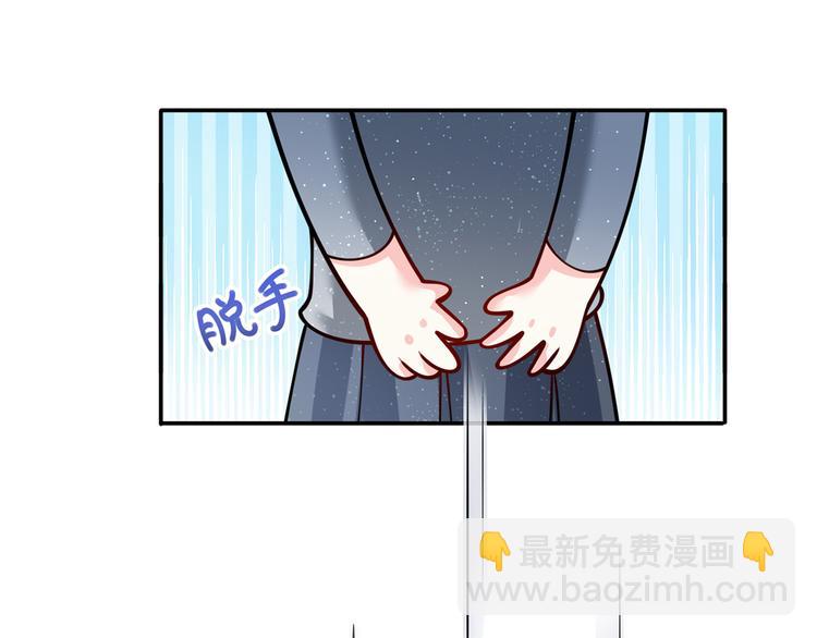 我成了反派大佬的小嬌妻？！ - 28.乘風的翅膀被折斷(2/3) - 1