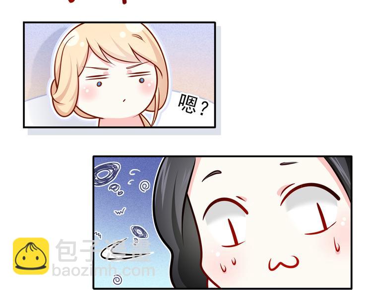 我成了反派大佬的小嬌妻？！ - 28.乘風的翅膀被折斷(2/3) - 4