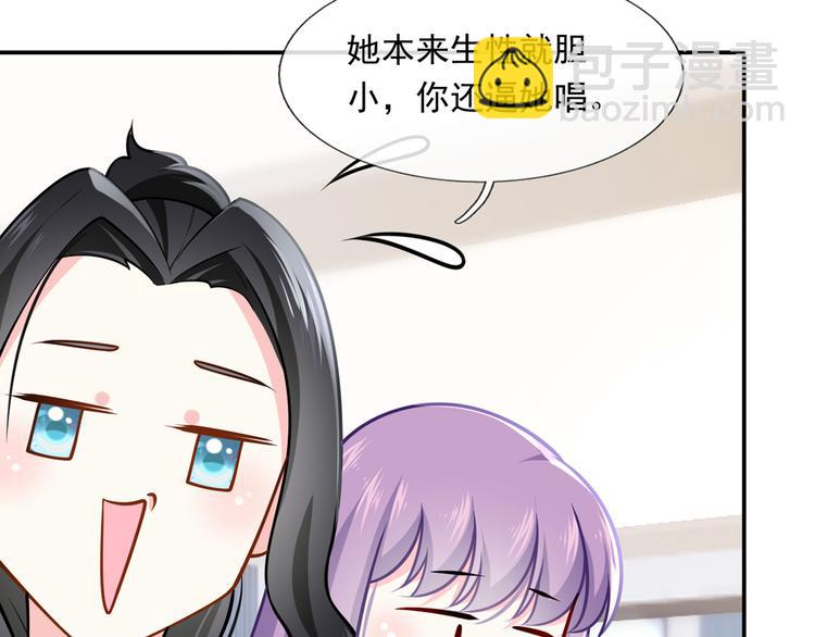 我成了反派大佬的小嬌妻？！ - 28.乘風的翅膀被折斷(2/3) - 6