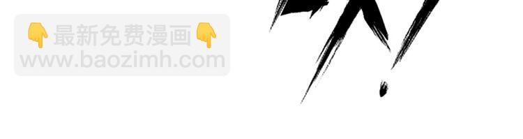 我成了反派大佬的小嬌妻？！ - 30.每個悲傷的時刻總要下雨(2/3) - 6