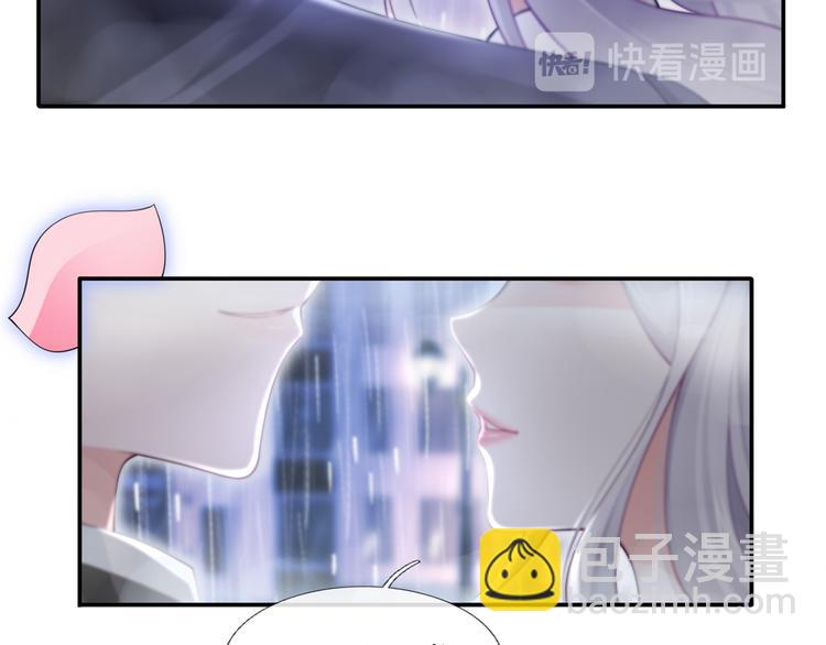 我成了反派大佬的小嬌妻？！ - 30.每個悲傷的時刻總要下雨(3/3) - 6