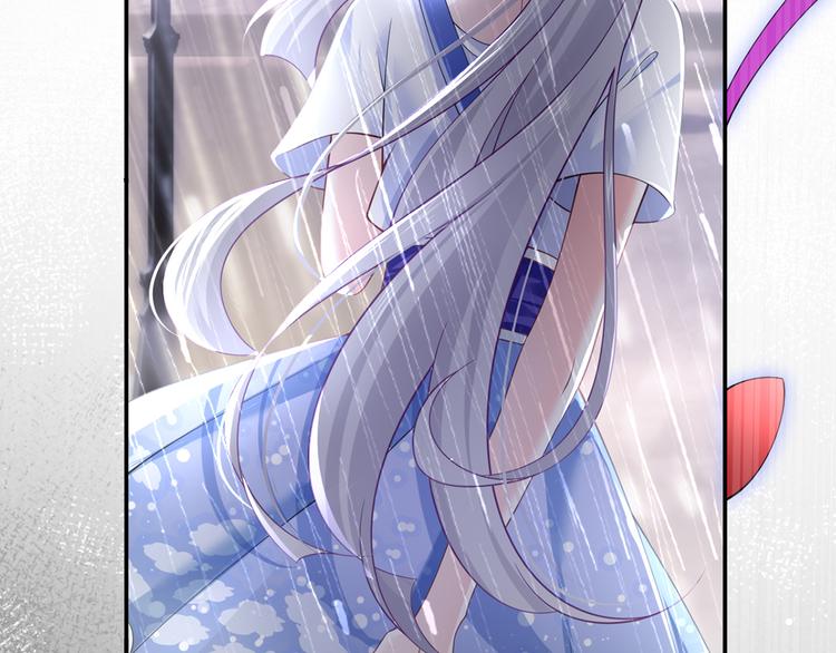 我成了反派大佬的小嬌妻？！ - 30.每個悲傷的時刻總要下雨(3/3) - 3