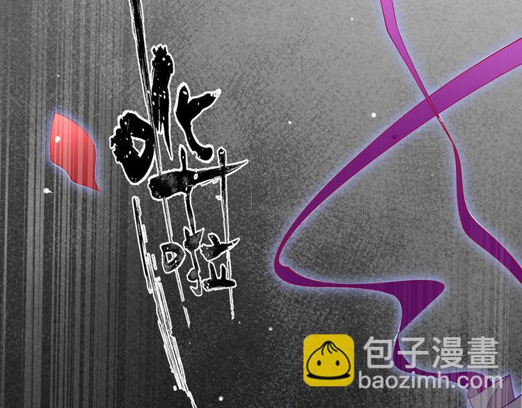 我成了反派大佬的小嬌妻？！ - 30.每個悲傷的時刻總要下雨(3/3) - 5