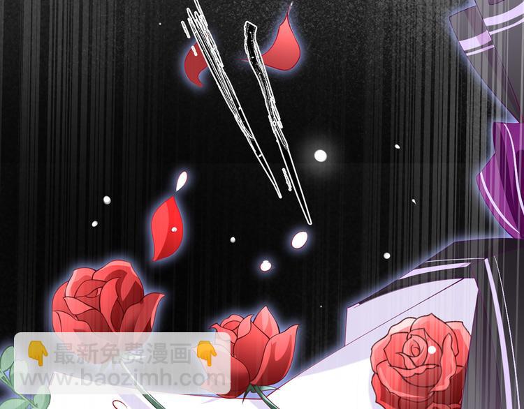 我成了反派大佬的小嬌妻？！ - 30.每個悲傷的時刻總要下雨(3/3) - 6