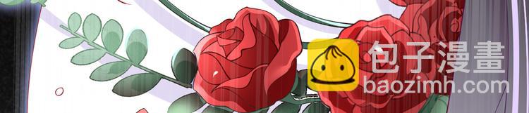 我成了反派大佬的小嬌妻？！ - 30.每個悲傷的時刻總要下雨(3/3) - 1