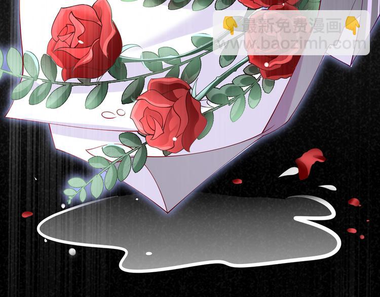 我成了反派大佬的小嬌妻？！ - 30.每個悲傷的時刻總要下雨(3/3) - 2