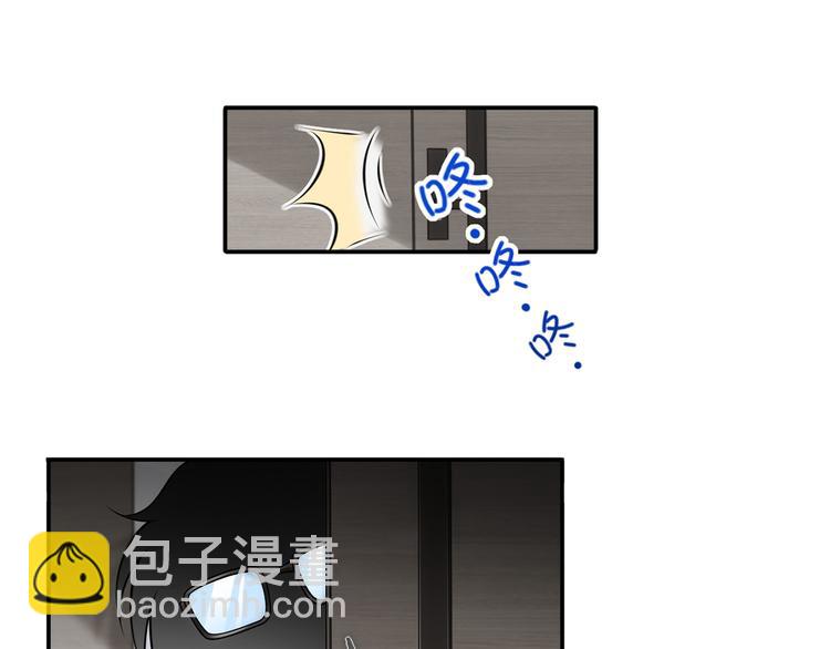 我成了反派大佬的小嬌妻？！ - 30.每個悲傷的時刻總要下雨(1/3) - 4