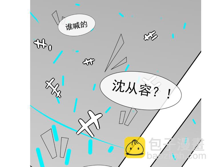 我成了反派大佬的小嬌妻？！ - 30.每個悲傷的時刻總要下雨(3/3) - 1