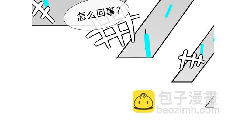 我成了反派大佬的小嬌妻？！ - 30.每個悲傷的時刻總要下雨(3/3) - 2