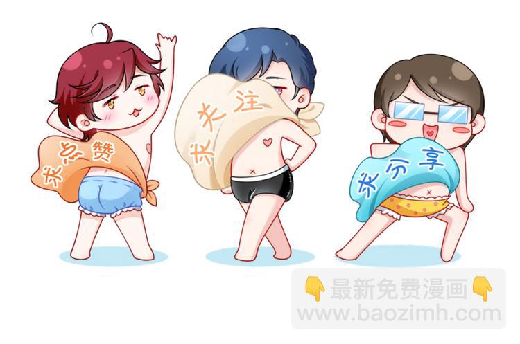 我成了反派大佬的小嬌妻？！ - 30.每個悲傷的時刻總要下雨(3/3) - 1