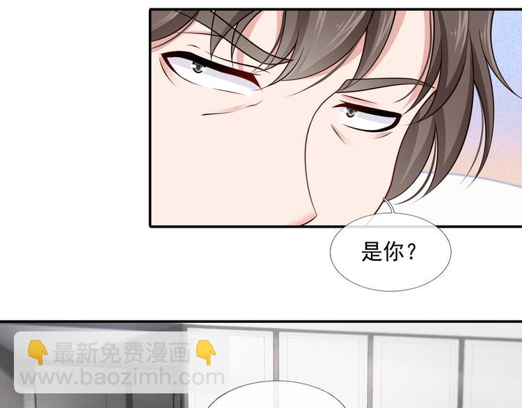 我成了反派大佬的小嬌妻？！ - 30.每個悲傷的時刻總要下雨(1/3) - 6