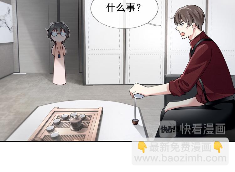 我成了反派大佬的小嬌妻？！ - 30.每個悲傷的時刻總要下雨(1/3) - 7