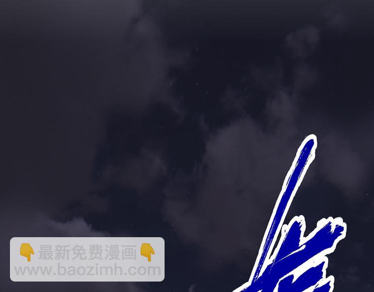 我成了反派大佬的小嬌妻？！ - 30.每個悲傷的時刻總要下雨(1/3) - 3