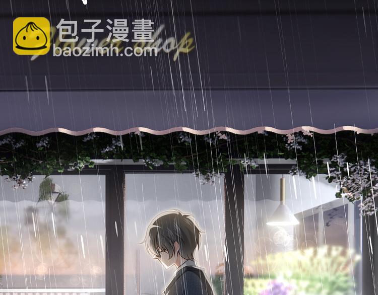 我成了反派大佬的小嬌妻？！ - 30.每個悲傷的時刻總要下雨(1/3) - 8