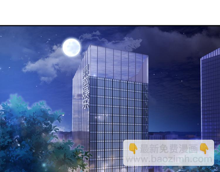 我成了反派大佬的小嬌妻？！ - 30.每個悲傷的時刻總要下雨(1/3) - 5