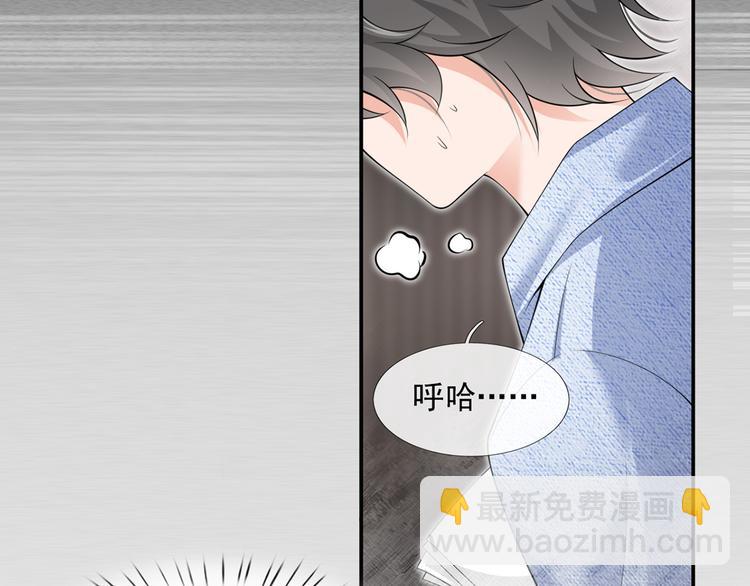 我成了反派大佬的小嬌妻？！ - 30.每個悲傷的時刻總要下雨(2/3) - 3