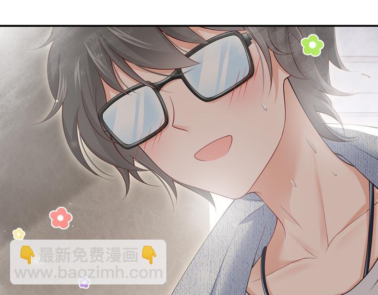 我成了反派大佬的小嬌妻？！ - 30.每個悲傷的時刻總要下雨(2/3) - 6