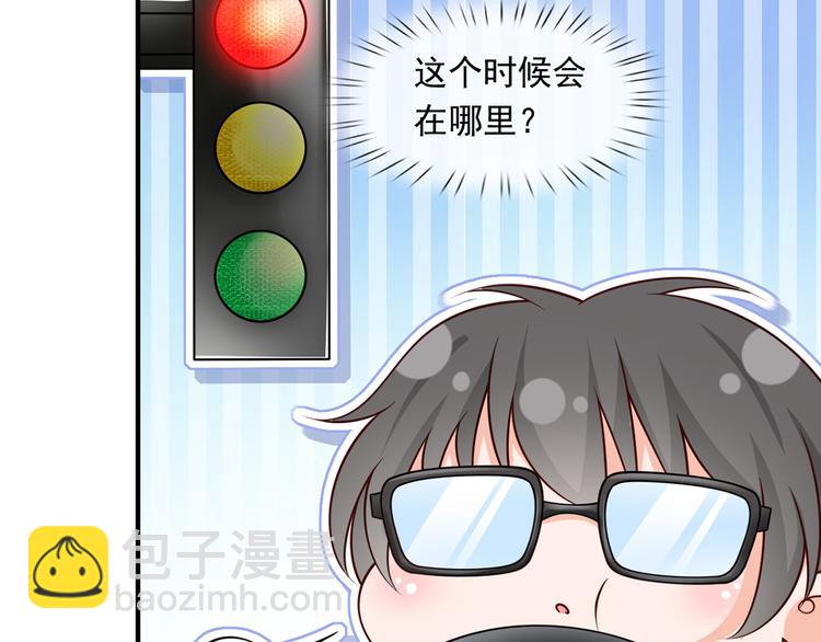 我成了反派大佬的小嬌妻？！ - 30.每個悲傷的時刻總要下雨(2/3) - 7