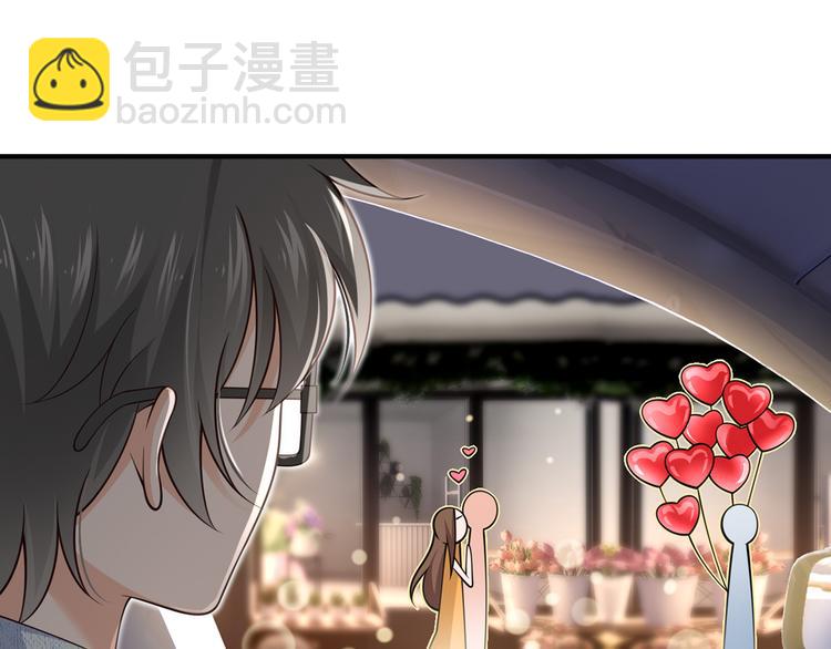 我成了反派大佬的小嬌妻？！ - 30.每個悲傷的時刻總要下雨(2/3) - 1