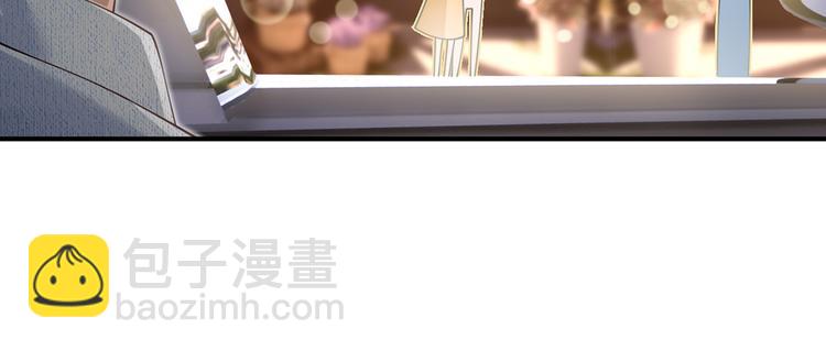 我成了反派大佬的小嬌妻？！ - 30.每個悲傷的時刻總要下雨(2/3) - 2