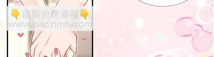 我成了反派大佬的小嬌妻？！ - 30.每個悲傷的時刻總要下雨(2/3) - 5