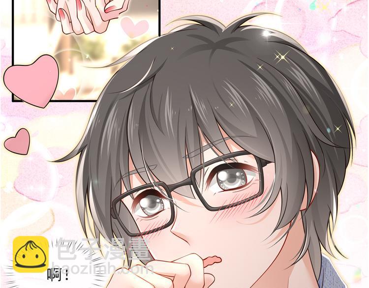 我成了反派大佬的小嬌妻？！ - 30.每個悲傷的時刻總要下雨(2/3) - 6