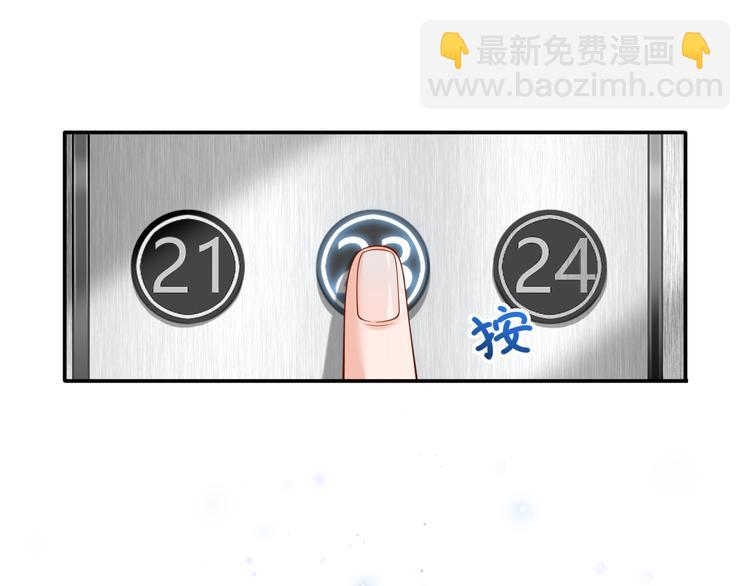 我成了反派大佬的小嬌妻？！ - 30.每個悲傷的時刻總要下雨(1/3) - 1