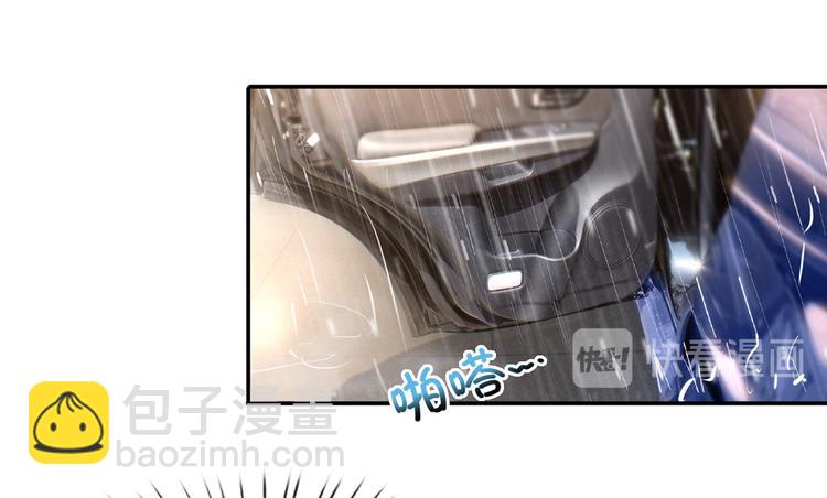 我成了反派大佬的小嬌妻？！ - 30.每個悲傷的時刻總要下雨(2/3) - 7