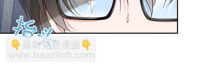 我成了反派大佬的小嬌妻？！ - 30.每個悲傷的時刻總要下雨(2/3) - 2