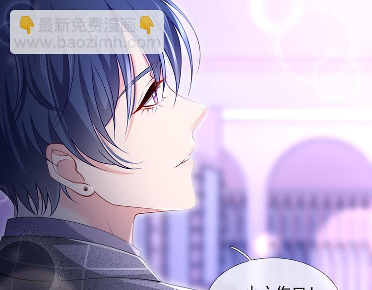 我成了反派大佬的小嬌妻？！ - 33.老公吹吹、痛痛飛飛(3/3) - 6