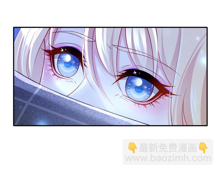 我成了反派大佬的小嬌妻？！ - 33.老公吹吹、痛痛飛飛(1/3) - 3