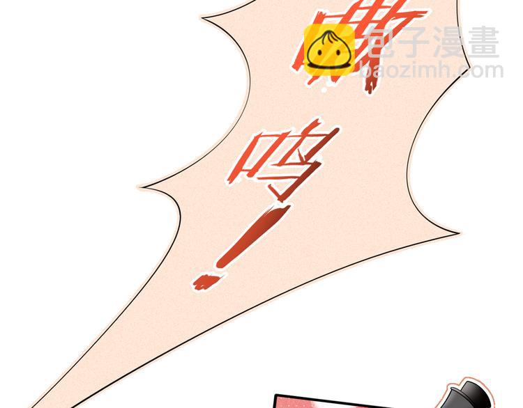 我成了反派大佬的小嬌妻？！ - 33.老公吹吹、痛痛飛飛(2/3) - 5